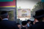 א הערליכע שפיל פארגעקומען אין ארץ ישראל לכבוד בין הזמנים מיט די באטייליגונג פון בארימטע אקטיארן מיטן נאמען 'שילדיג'.