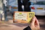א הערליכע שפיל פארגעקומען אין ארץ ישראל לכבוד בין הזמנים מיט די באטייליגונג פון בארימטע אקטיארן מיטן נאמען 'שילדיג'.