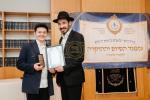 א הערליכע מעמד פארגעקומען אין מאסקאווע לרגל די סיום פונעם שנת הלימודים אין ישיבה לצעירים,