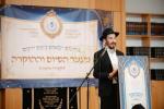 א הערליכע מעמד פארגעקומען אין מאסקאווע לרגל די סיום פונעם שנת הלימודים אין ישיבה לצעירים,