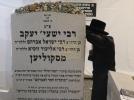 יארצייט ה' אלול פון כ"ק אדמו"ר מסקולען מהרי"י זצ"ל ביי זיין ברודער כ"ק אדמו"ר מסקולען שליט"א.