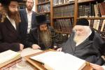 Main image for כ"ק אדמו"ר מאמשינוב ארה"ב שליט"א אויף א באזוך ביי כ"ק גאב"ד ירושלים שליט"א