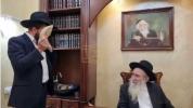 Main image for בדיקת כשרות השופר: אינעם צענטראלן בית הוראה 'לשכת הפוסקים' מיט הגאון הגדול רבי צבי וועבער שליט"א ראש הרבנים און מרא דאתרא נוה יעקב עיה"ק ירושלים.