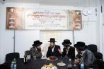 היסטארישע מעמד חנוכת הבית פארן נייעם פעסטונג פון וועלט בארימטע "עזרה ויעוץ", מיט די באטייליגונג פון צענדליגע אדמורי"ם רבנים ומורי הוראה