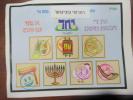 פרייליכע אקטיוויטעטן אין מחנה יחד קראסנא אינגל קעמפ