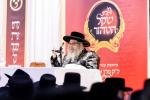מעמד הכרת הטוב פאר די בחורי הישיבות וואס האבן אריינגעברענגט גרעסערע סכומים פאר קופת שקל הטהור ארום די טעג פון כ"ו אב פאר די גרויסע חלוקה וואס גייט פארקומען חודש תשרי.