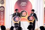מעמד הכרת הטוב פאר די בחורי הישיבות וואס האבן אריינגעברענגט גרעסערע סכומים פאר קופת שקל הטהור ארום די טעג פון כ"ו אב פאר די גרויסע חלוקה וואס גייט פארקומען חודש תשרי.