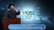 Main image for 👀 טראומא -חלק ב' וויאזוי עס איבער צוקומען? וויאזוי שטייגט מען דערפון? 🎤 הגה"צ רבי יהושע נתן פייפער שליט"א