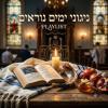 Main image for ניגוני ימים נוראים PLAYLIST אהערגעשטעלט דורך 'א בליק'