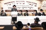'כינוס היסוד' לכבוד די גרינדונג פונעם נייעם תלמוד תורה "דברי חיים" אין די רמה ד' געגנט אין בית שמש.