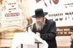 'כינוס היסוד' לכבוד די גרינדונג פונעם נייעם תלמוד תורה "דברי חיים" אין די רמה ד' געגנט אין בית שמש.