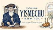 ישמחו במלכותך | הייליגע ניגונים פון שינאווא