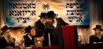 Main image for ר' לייזער קרויס טרעט אויף ביי א סאטמארע פארזאמלונג אין אריזאנע