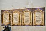 הגאון הצדיק ר' אלימלך בידערמאן שליט"א ביים איבערגעבן א דרשה לקראת די בעפארשטייענדע ימי הרחמים והרצון דער מעמד איז פארגעקומען אינעם 'חקל יצחק ספינקא' בית מדרש אין די רמה ד' געגנט אין בית שמש.