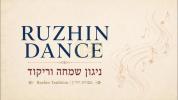 Main image for רוזשינער טאנץ | היסטארישע אידישע טאנץ מוזיק פון מזרח אייראפע