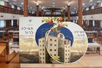היסטארישע צוגרייטונגען אין די רוסישע הויפטשטאט לקראת די ימים נוראים, אפצייכענענדיג 100 יאר פונעם "מסירת נפש מאמר" אין מאסקווע