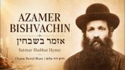 Main image for אזמר בשבחין | א שבת'דיגע זמר פון די סאטמארע מסורה