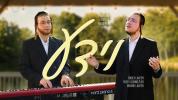 Main image for וידע