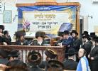יומא דשמחה אין סאסוב: דער נייער ספר פון רבי'ן איז ארויס לאור עולם