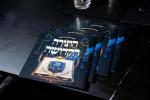 היסטארישע תורה רעוואלוציע אין שיכון סקווירא רייכע באנקעט אפגעצייכנט מיט הילכיגן סוקסעס 