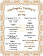  זעלטן געהויבענע שלשה ימי תורה אין קאנטרי, האט ווייטן אפקלאנג וואס יעדער וויל נאכאמאכן, ממנו ילמדו וכן יעשו!