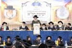 אסיפת חיזוק והתעוררות פאר די תלמידים פון ישיבת רמ"א ביומא דהילולא השלושים פונעם מייסד הישיבה הגה"ק רמ"א פריינד זי"ע - גאב"ד ירושלים.