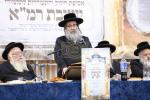 אסיפת חיזוק והתעוררות פאר די תלמידים פון ישיבת רמ"א ביומא דהילולא השלושים פונעם מייסד הישיבה הגה"ק רמ"א פריינד זי"ע - גאב"ד ירושלים.