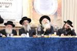 אסיפת חיזוק והתעוררות פאר די תלמידים פון ישיבת רמ"א ביומא דהילולא השלושים פונעם מייסד הישיבה הגה"ק רמ"א פריינד זי"ע - גאב"ד ירושלים.