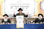 אסיפת חיזוק והתעוררות פאר די תלמידים פון ישיבת רמ"א ביומא דהילולא השלושים פונעם מייסד הישיבה הגה"ק רמ"א פריינד זי"ע - גאב"ד ירושלים.