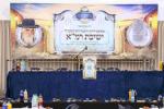 Main image for אסיפת חיזוק והתעוררות פאר די תלמידים פון ישיבת רמ"א ביומא דהילולא השלושים פונעם מייסד הישיבה הגה"ק רמ"א פריינד זי"ע - גאב"ד ירושלים.