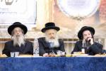 אסיפת חיזוק והתעוררות פאר די תלמידים פון ישיבת רמ"א ביומא דהילולא השלושים פונעם מייסד הישיבה הגה"ק רמ"א פריינד זי"ע - גאב"ד ירושלים.