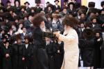 Main image for שמחת בית סאטמאר