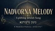 Main image for דערהויבענע אידישע ניגון פון נאדווארנא | היסטארישע חסידישע ניגון