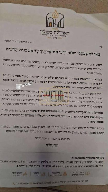 אינטערסאנטע נייעס אין בילדער פונעם היינטיגע טאג- ז