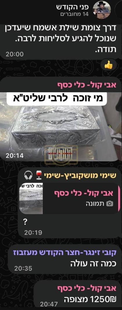 אינטערסאנטע נייעס אין בילדער פונעם היינטיגע טאג- ז