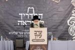 Main image for ערב עיון אין הלכה און רפואה דורך "המדריך להוראה" - הרב הגאון ר' יוסף ישראל אייזענבערגער דומ"ץ סקווירא