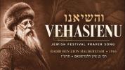Main image for והשיאנו | א היסטארישע יום טוב ניגון (1916)
