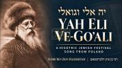 Main image for קה אלי וגואלי | א היסטארישע יום טוב'דיגע ניגון פון פוילן