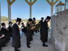 Main image for אינטערסאנטע נייעס אין בילדער פונעם היינטיגע טאג- זעט באריכט