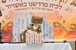 מעמד 'יציקת היסודות' פונעם נייעם און פראכטפולן בית המדרש "ישועות משה" וויזשניץ אשדוד בראשות פון כ"ק אדמו"ר מוויזניץ שליט"א