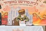מעמד 'יציקת היסודות' פונעם נייעם און פראכטפולן בית המדרש "ישועות משה" וויזשניץ אשדוד בראשות פון כ"ק אדמו"ר מוויזניץ שליט"א