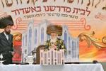 מעמד 'יציקת היסודות' פונעם נייעם און פראכטפולן בית המדרש "ישועות משה" וויזשניץ אשדוד בראשות פון כ"ק אדמו"ר מוויזניץ שליט"א