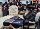 כ"ק אדמו"ר מצאנז קלויזענבורג שליט"א באזוכט אין ארה"ק - פיפטער טייל