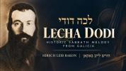 Main image for לכה דודי | היסטארישע שבת ניגון פון גאליציע | הירש לייב באקאן