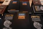 'סליחות נאכט אין מאסקאווע' אין דריי צענטראלע בתי מדרשים
