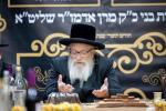 מעמד קביעות מזוזה און התמנות הדיין אינעם 'ווילידזש' אין שיכון סקווירא.