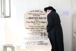 עשרת ימי תשובה ביי כ"ק אדמו"ר צאנז שליט"א