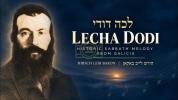 Main image for היסטארישע לכה דודי פון גאליציע | הירש לייב באקאן | שבת ניגונים