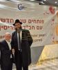 3,000 אידן פראווען ראש השנה אין קפריסין; נייער אמעריקאנער אמבאסאדאר באטייליגט זיך ביים צוזאמקום אין לארנאקא