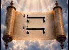 Main image for הייליגער ניגון איבערגעפרישט דורכן באסאווער הארץ-מייסטער ישעי' גראס, וואס ער האט געלערנט פון רבו ומאורו האדמו"ר מניקלשבורג שליט"א.